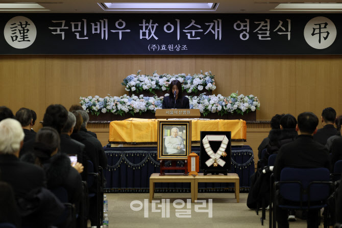  국민배우 영결식 추도사                                                                                                                                                                           