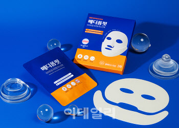 제네웰, 메디폼 기술 적용한 마스크팩 &apos;메디폼핏&apos; 출시