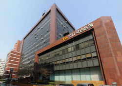 [단독]"없는 번호입니다"…4년간 홈피 방카 정보 갱신하진 않은 국민銀