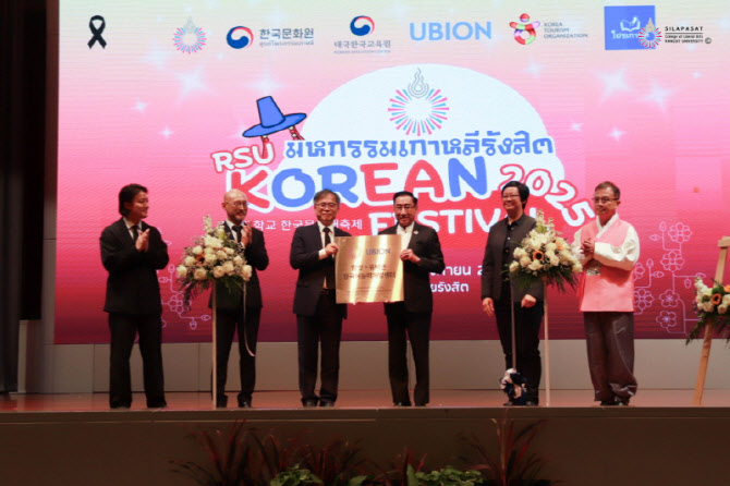 랑싯대학교-유비온, 한국어능력개발센터 개소… ‘2025 한국문화대축제’ 성료