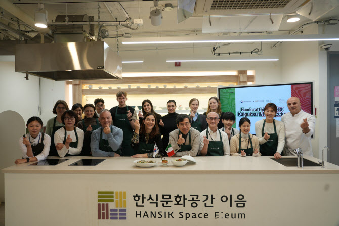 한식진흥원·이탈리아문화원, '주방 도구'로 국제 문화 협력