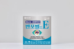 종근당, 눈 건강 위한 고함량비타민 ‘벤포벨 아이 연질캡슐’ 출시