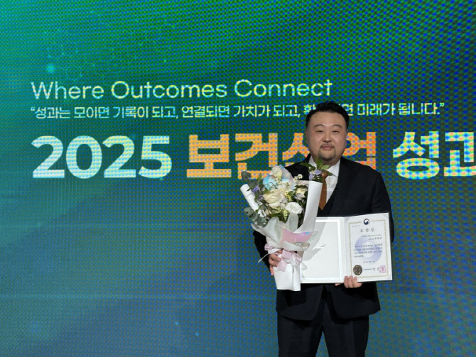 티씨노바이오사이언스, ‘보건복지부 장관 표창’ 수상