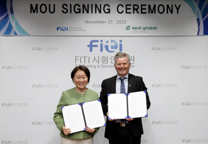 “2027년 EU 섬유 규제 대비”…FITI시험연구원, 노르웨이와 MOU