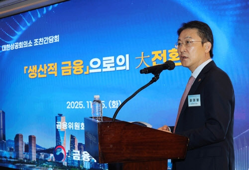 미래에셋 6조·메리츠 5조·키움 3조…생산적 금융 동참한다