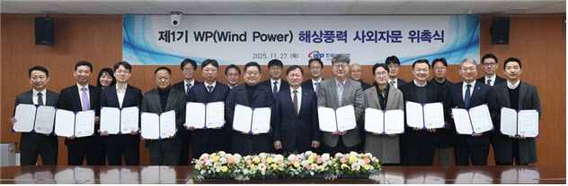 이정복 서부발전 사장 “해상풍력 기업으로 도약할 것”