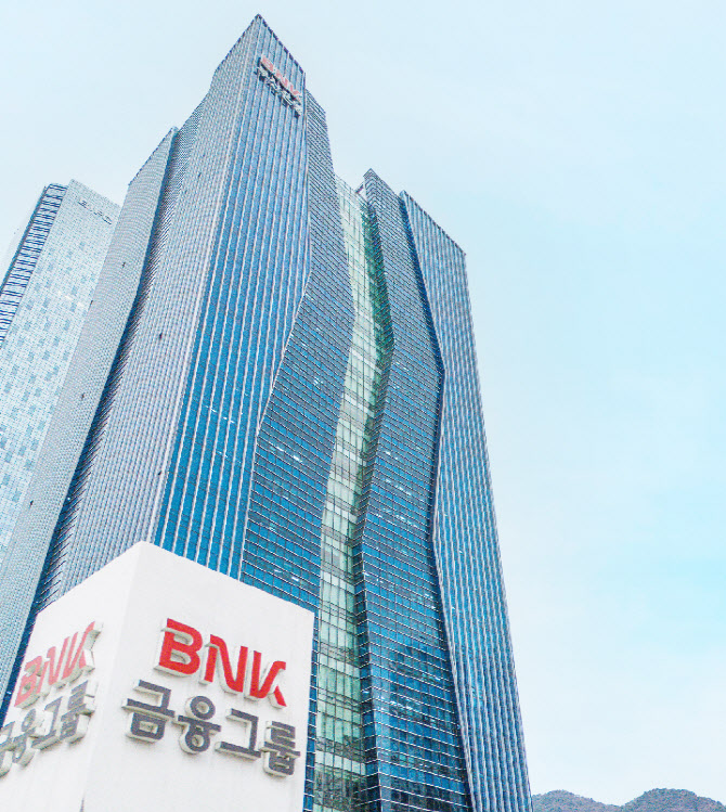 빈대인 회장 연임할까…BNK금융 회장 후보 4명으로 압축