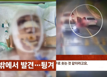 “잠 깨웠냐” 대리기사 매달고 1.5㎞ 질주…CCTV ‘처참’