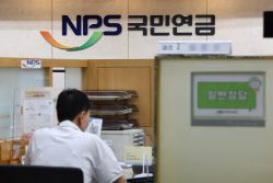 국민연금, 월 최고 &apos;318만원&apos; 받는 사람 나왔다…비결은