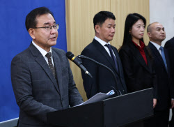 해병특검, 150일 만에 수사 종료…300명 이상 조사·33명 기소