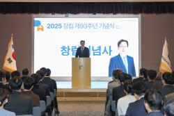동아쏘시오그룹, 창립 93주년 기념식서 새 CI 선포…44년 만 변경