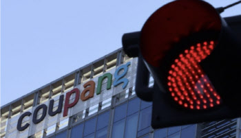 쿠팡, 3370만 고객정보 유출…"쿠팡 사칭 전화·문자 주의"