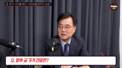 “금, 장기 사이클 탔다…5000달러까지 상승 전망”