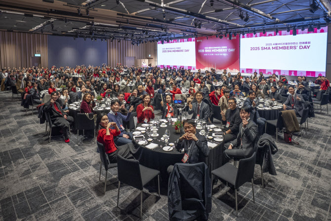 서울의 도시 위상 제고...'2025 서울 마이스 얼라이언스' 연례총회 개최 - 뉴스 썸네일 이미지