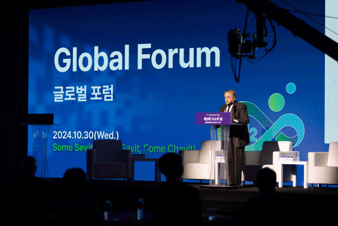 역대 최대 수소 컨퍼런스 열린다...4~7일 킨텍스 - 뉴스 썸네일 이미지