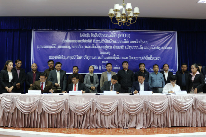 우듬지팜, 라오스 농업개발 MOU 체결