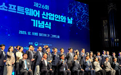 와이즈AI, 소프트웨어 산업발전 유공자 포상 부총리 겸 과학기술장관 표창