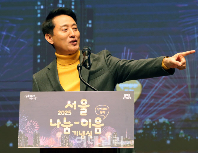  나눔-이음 기념식 인사말하는 오세훈 서울시장                                                                                                                                                      