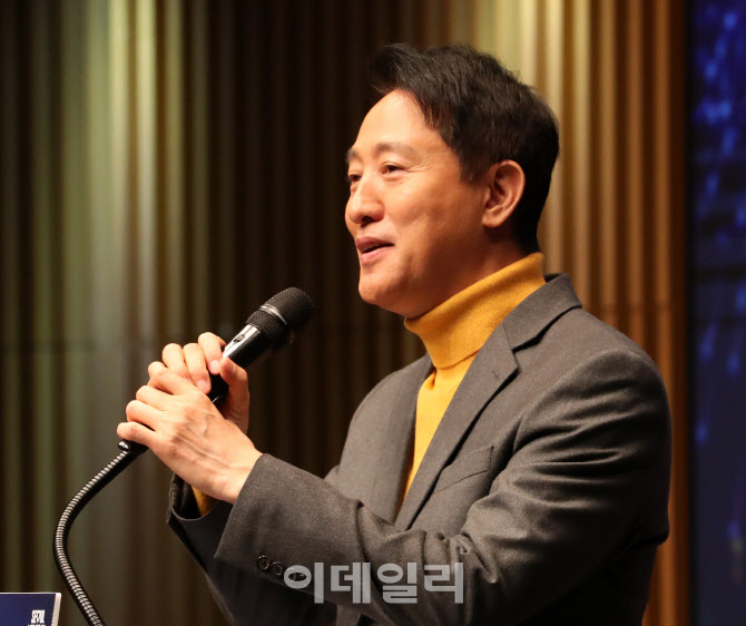  인사말하는 오세훈 서울시장                                                                                                                                                                       