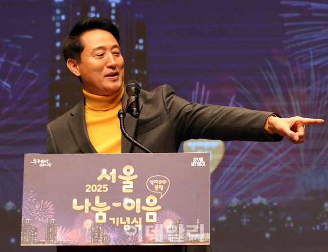  '서울 나눔-이음 기념식' 발언하는 오세훈 시장                                                                                                                                           
