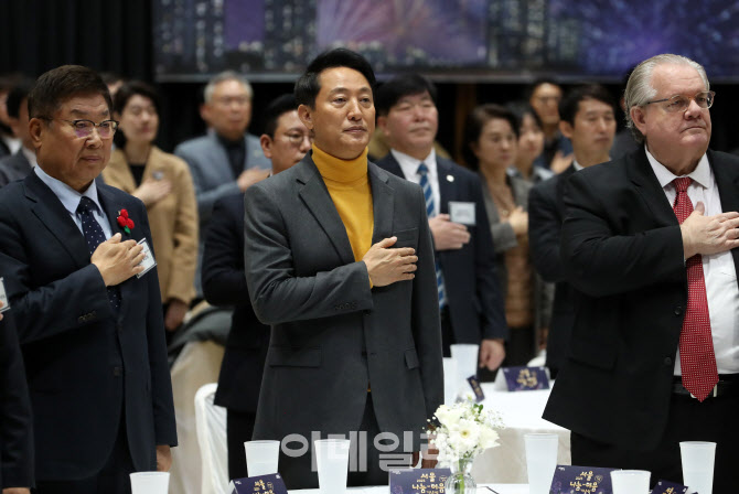  '2025 서울 나눔-이음 기념식'                                                                                                                                                           