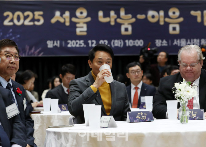  '서울 나눔-이음 기념식' 참석한 오세훈 시장                                                                                                                                             