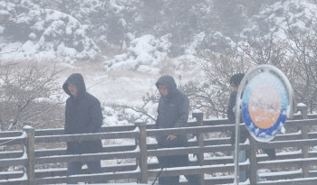 ‘체감 영하 12도’ 서울 맹추위 온다…4일엔 첫눈 가능성도