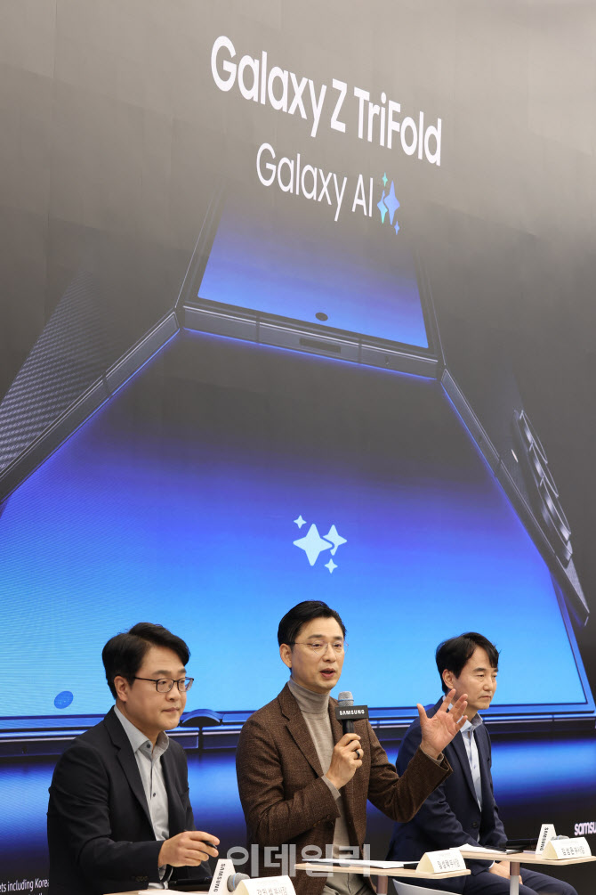 갤럭시Z 트라이폴드 설명하는 관계자들                                                                                                                                                              