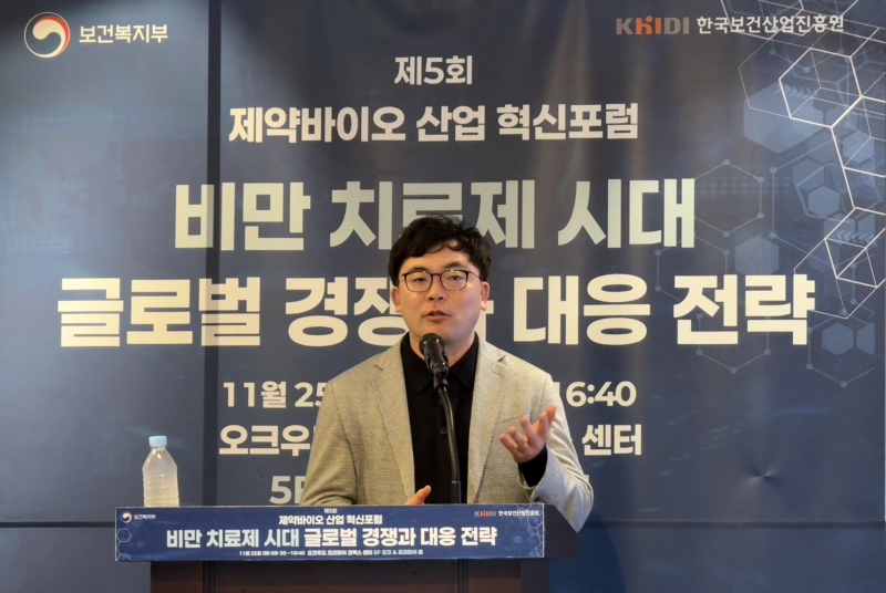 이슬기 대표 "디앤디파마텍 DD01, MASH 뿐 아니라 차별화된 비만치료제 ... - 뉴스 썸네일 이미지