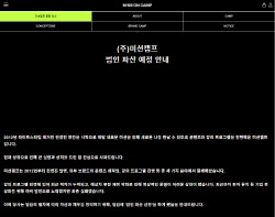 [단독]"강의 다 들으면 환불"…자기계발 플랫폼 또 `돌연 파산`