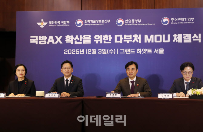  국방 AX 확산 업무협약                                                                                                                                                                            