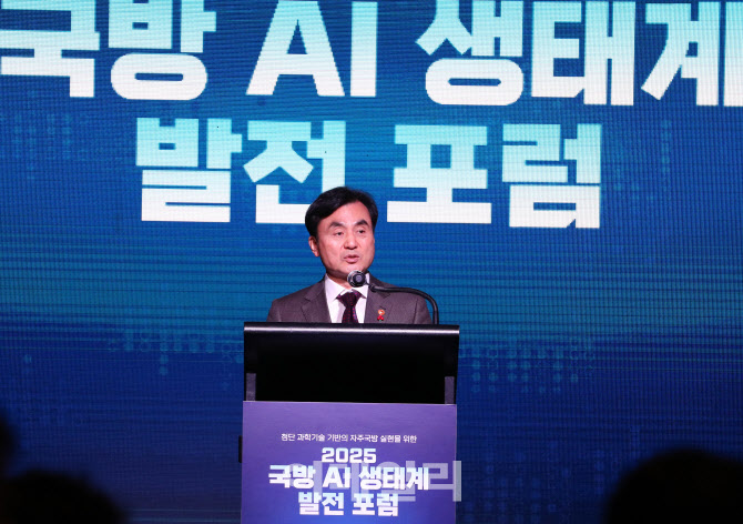  '국방AI생태계발전포럼' 개회사하는 안규백 장관                                                                                                                                          
