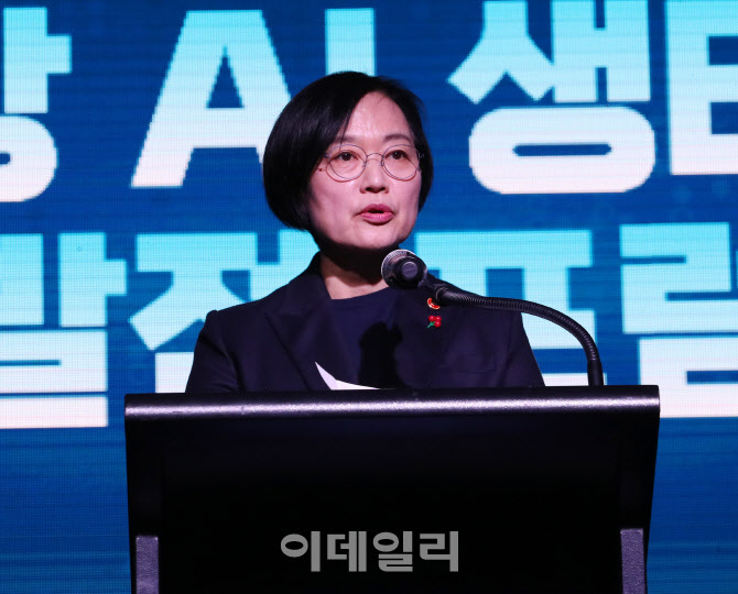  '국방AI생태계발전포럼' 축사하는 한성숙 장관                                                                                                                                            