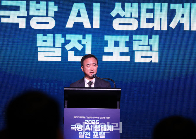  '국방AI생태계발전포럼' 축사하는 임문영 AI 부위원장                                                                                                                                     