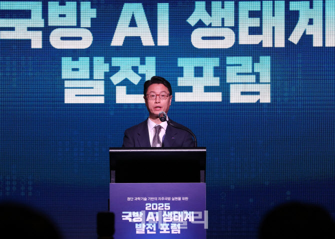  '국방AI생태계발전포럼' 인사말하는 홍진배 원장                                                                                                                                          