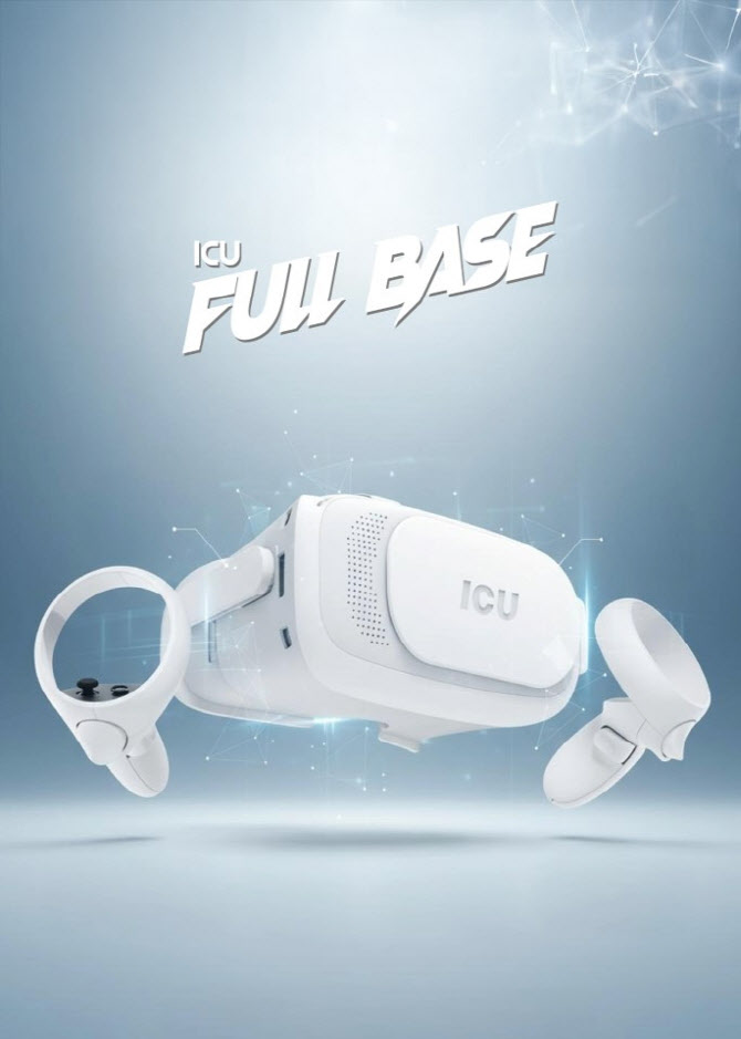 아이씨유엑스알, 스포츠 게이미피게이션 반 VR/AR 디지털 재활치료 애플... - 뉴스 썸네일 이미지