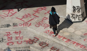 동덕여대, 2029년부터 남녀공학 전환…”공론화위 권고 수용”