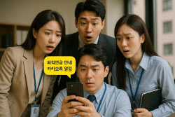 잊고 있던 퇴직연금 &apos;1300억&apos;…이렇게 찾아가세요