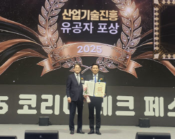 이의일 엑셀세라퓨틱스 대표 ‘산업포장’ 수상