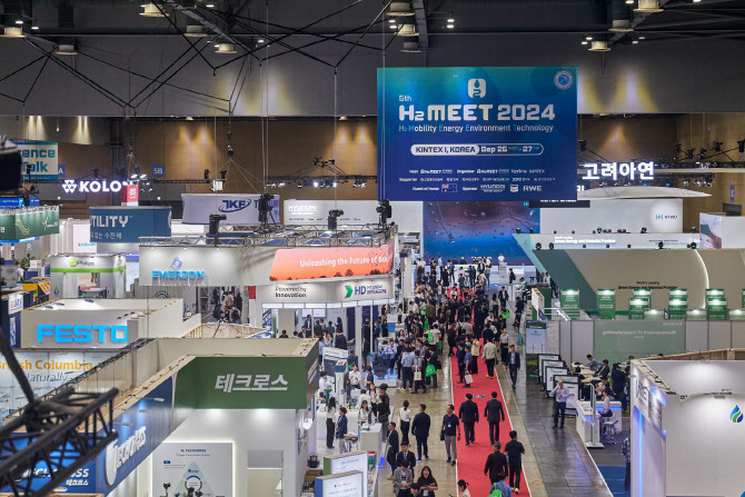 기후부 "수소 지원해야"...오늘 역대 최대 수소 컨퍼런스 - 뉴스 썸네일 이미지