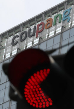 쿠팡 정보 유출, 미국선 &apos;징역 25년&apos; 한국은 &apos;벌금 5천만원&apos;