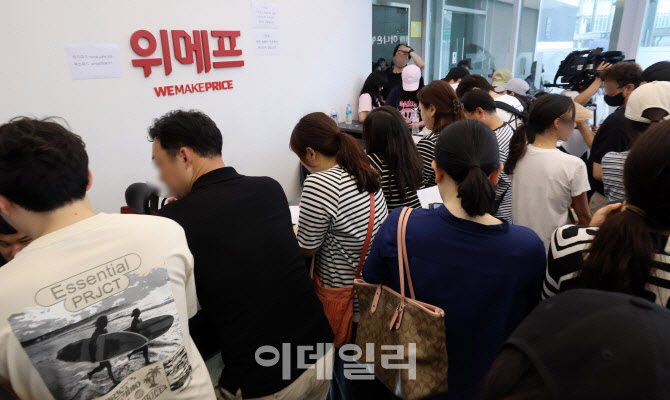 정산자금 100% 외부관리법, 국회 통과... PG업계 "결국 가맹점·소비자 ... - 뉴스 썸네일 이미지