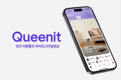 [마켓인]“시너지냐 리스크냐”…불안한 SK스토아 매각