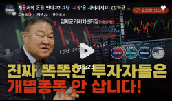 "7000피 왜 못 가겠나" 좋은 주식 자동선별한 &apos;이것&apos; 담아라[주톡피아]