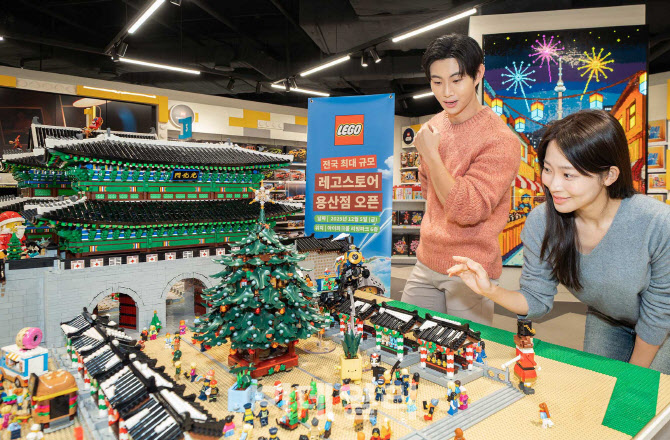 [포토] 공식 레고스토어 '레고코리아 용산점' 오픈