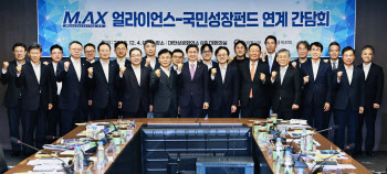 정부 지원 업고…삼성 &apos;반도체 AX&apos;·현대차 &apos;AI모델·로봇&apos; 집중