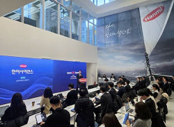 "2030년까지 매출 5조" 한미그룹, 2030 중장기 비전 발표