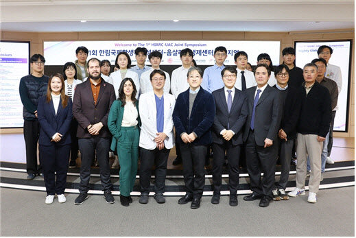 한림대의료원, EU 유로스타 연구과제 선정... 한-스웨덴 항생제 내성 공... - 뉴스 썸네일 이미지