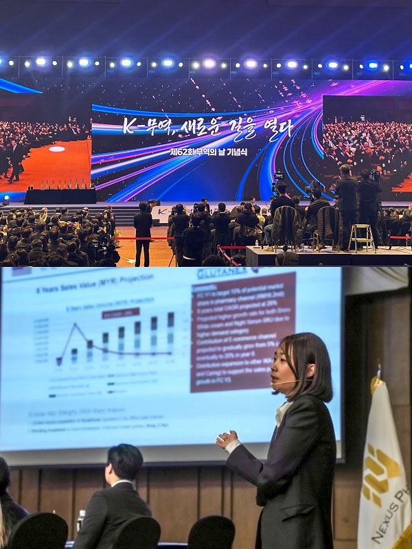 글루타넥스 성장 이끈 기술력, 국무총리 표창으로 공식 인정 - 뉴스 썸네일 이미지