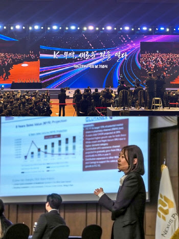 글루타넥스 성장 이끈 기술력, 국무총리 표창으로 공식 인정